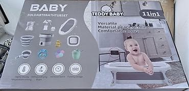 teddy: Набор для купания — 1