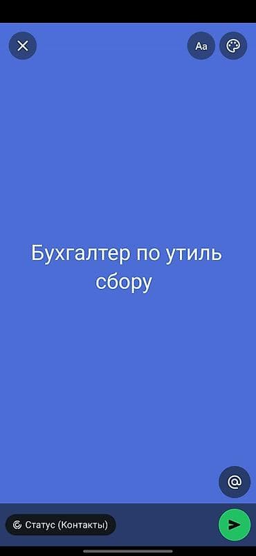 налоговый отчет: Бухгалтерские услуги | Подготовка налоговой отчетности — 1