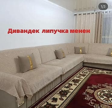 горки для гостиной: Детский коврик — 2