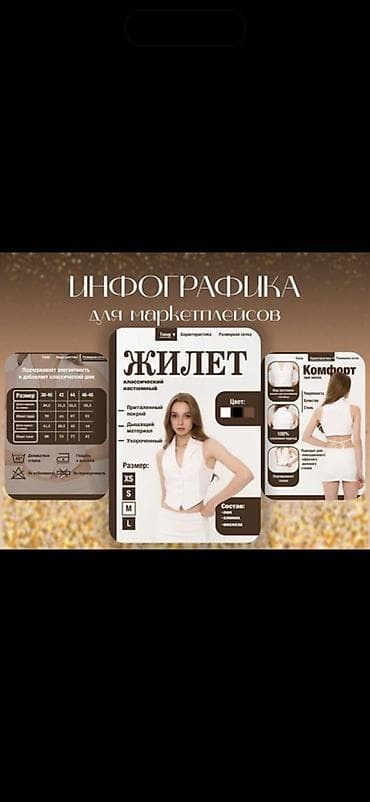 canva: Графический дизайнер — 2