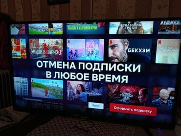 хайсенс 43: Смарт‑телевизор Hisense, диагональ около 43" (по рулетке ~97 см по — 4