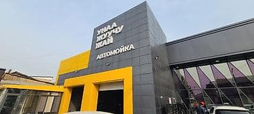 кофта на запах: Всем Ассаламу алейкум! Нужны мойщики с опытом на Автомойку Оплата — 1