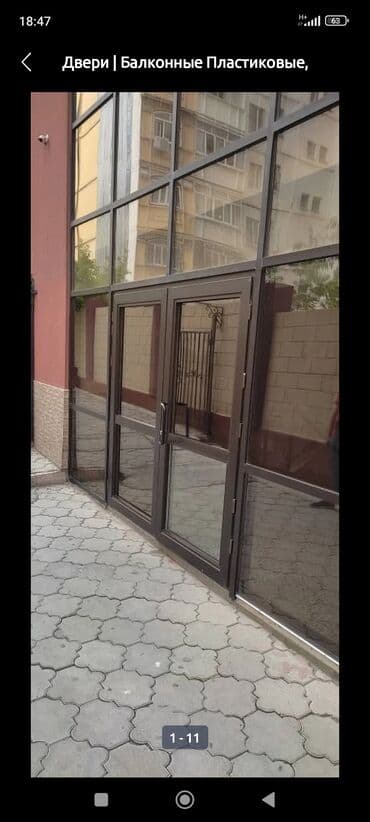 Изготовление и установка Алюминиевых и пластиковых окон контрольный