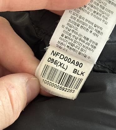 bape star: Мужская куртка, XL, The North Face, Б/у, цвет - Черный — 5