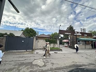 Для бизнеса, Газ, Электричество, Водопровод
