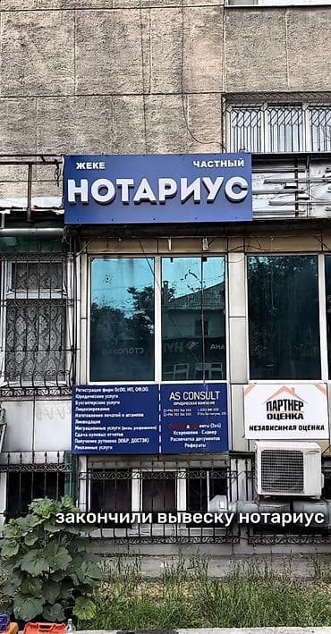 удостоверение купить: Изготовление наружных и интерьерных вывесок по самой низкой цене в — 3