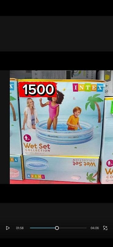 Надувной детский бассейн Intex Wet Set Collection - Круглый