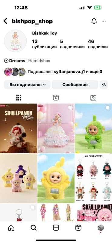 emo robot купить бишкек: Оюнчуктар — 1