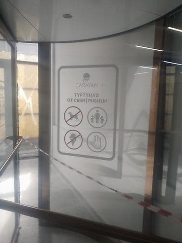 самоклейки для мебели: Самоклеящиеся интерьерные наклейки на стекло «Табуреты» - Декор для — 1