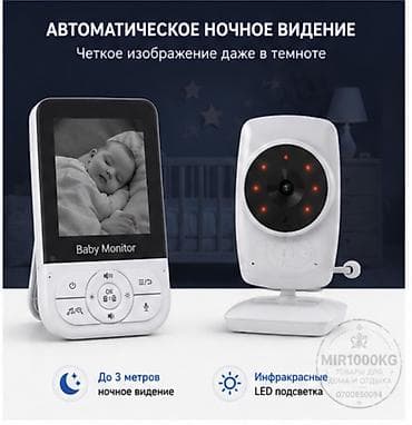 Видео аркылуу бала көзөмөлдөө: 👶 ВИДЕОНЯНЯ VIDEO BABY MONITOR 2.8” С ЦВЕТНЫМ LCD-ЭКРАНОМ lalafo.kg да — 8 Видео аркылуу бала көзөмөлдөө: 👶 ВИДЕОНЯНЯ VIDEO BABY MONITOR 2.8” С ЦВЕТНЫМ LCD-ЭКРАНОМ — 8