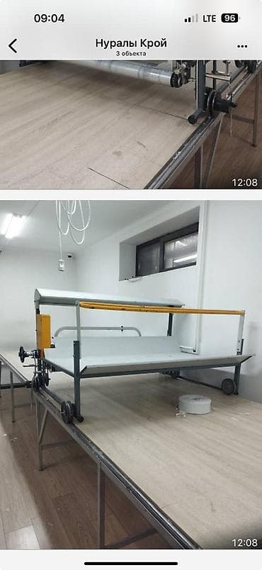 ткан рулон: Раскладчик ткани для раскройного стола Вопросы и тд? Звонить или — 1