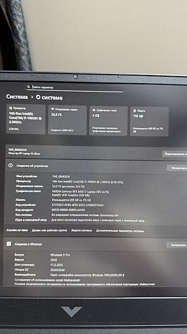 Ноутбуки HP: Игровой, Intel Core i7 — 3