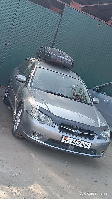 mazda mps: Subaru Legacy: 2005 г., 2 л, Автомат, Бензин, Универсал — 1