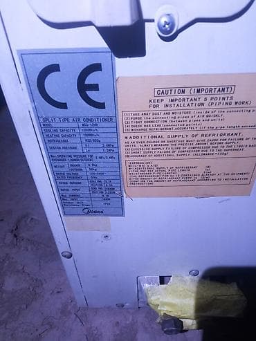 floor fan: Сплит-система, Midea, Б/у, 30-35 м², Классический — 3