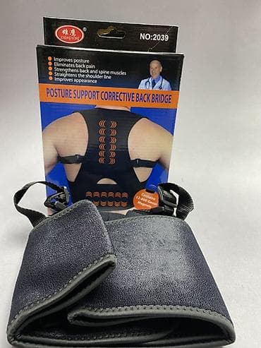 Спорт жана эс алуу: Корректор осанки XIONG YING NO:2039 — Posture Support Corrective Back — 2