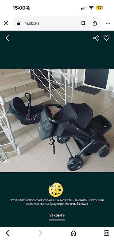 rant flex: Детская коляска-трансформер 2 в 1 с автолюлькой (travel system), цвет — 2