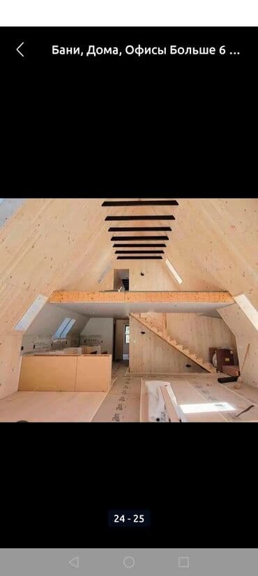 квартиры в рассрочку без первоначального взноса бишкек: Дома, Балконы, Бани Больше 6 лет опыта — 18