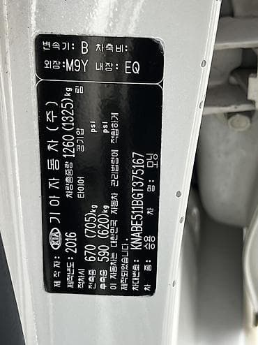 90: Kia Morning: 2016 г., 1 л, Автомат, Бензин, Хэтчбэк — 9
