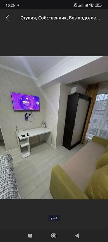 1 комната, Люкс, элитка, Азия Молл, Бронь, Телевизор, Душевая кабина