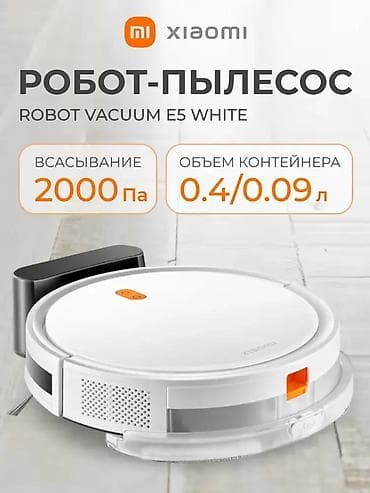 Робот-пылесос Смешанная, Составление плана помещения