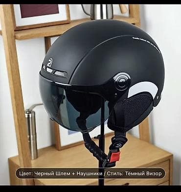 шлем для мапеда: Лёгкий городской шлем для электросамоката/велосипеда с тёмным визором — 1
