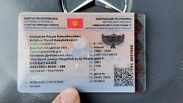 куйма бампер: Грузовик, Mercedes-Benz, Дубль, 3 т, Б/у — 8