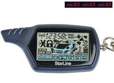 пульт от сигнализации starline: Пульты от сигнализаций Starline,Scher-khan,Tomahawk — 1