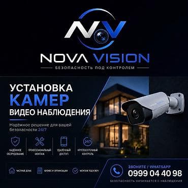 установка камера видеонаблюдения: Хотите видеть всё, что происходит дома или на работе даже находясь — 1
