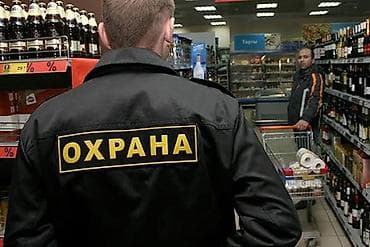 супермаркет: Охрана балдар керек жашы 20- 50 жашка чейин адрес Жибек жолу — 1