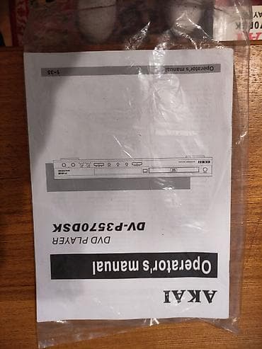 dvd плеер цена: Продаю новый dvd player Akai,производство Япония — 5