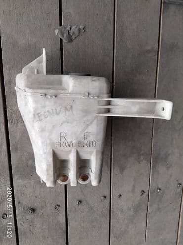 хофитол сироп купить в бишкеке: Mitsubishi Legnum, Бачок омывателя, Митсубиси Легнум, Бочок омыватель — 1