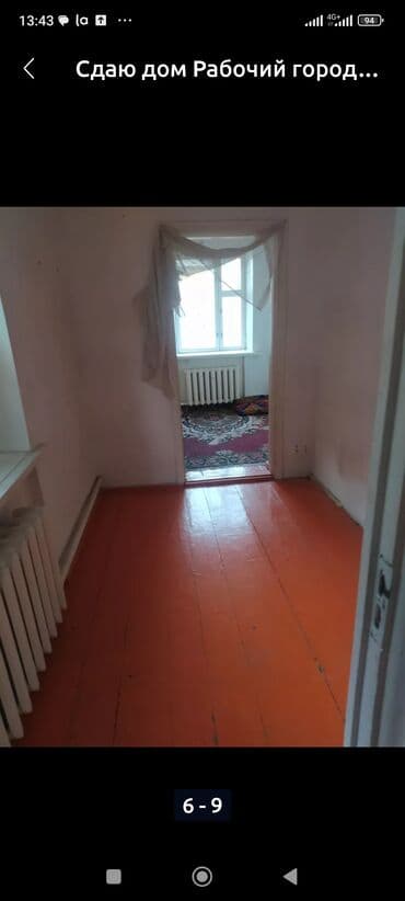 дома иссык куль: 50 м², 4 комнаты, Забор, огорожен — 6