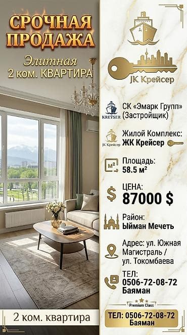 2 комнаты, 58 м², Элитка, 13 этаж, Дизайнерский ремонт
