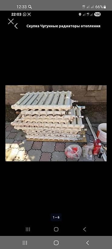Арматура и металлопрокат/металлоскрап - Арматурные стержни рифлёные — 4