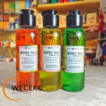 личный кабинет эрсаг кыргызстан: Масло для тела Milv Идеальное увлажнение для сухой кожи. Нежное масло — 1