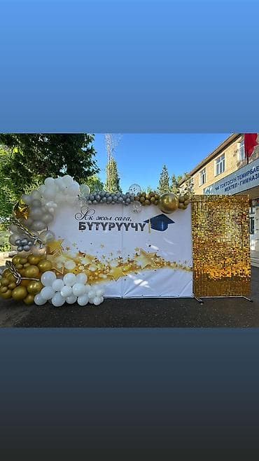 ректор: | Баннеры, | Монтаж, Ламинация, Снятие размеров — 7