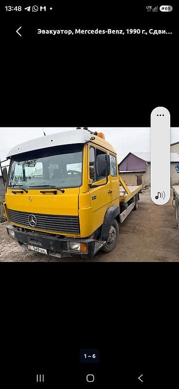 эвакуаторы спринтер: Эвакуатор, Mercedes-Benz, 1990 г., Сдвижная — 1