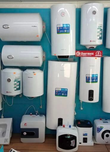аристон газ балон: Водонагреватели Ariston и Thermex различных моделей и размеров. В — 4
