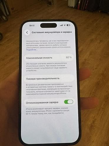 чехолы на айфон: IPhone 14 Pro, Б/у, 128 ГБ, Черный, Защитное стекло, Чехол, 82 % — 8