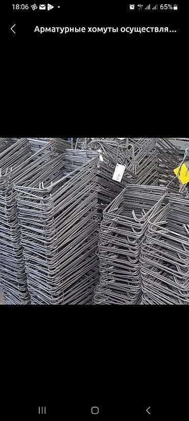 металическая сетка: Опалубка Для фундамента — 1