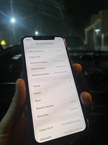 gtx 970: IPhone 11 Pro, Space Gray, 86 % — 2