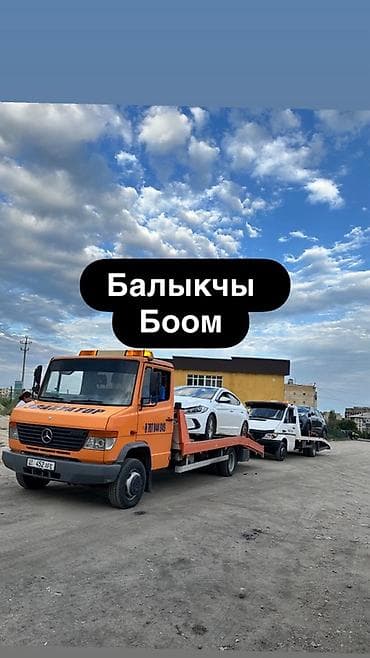 С ломаной платформой