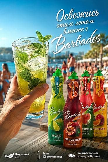 кофе поинт: Всё для вашего бара и кофейни в одном месте! ☕🍹 В нашем ассортименте — 1