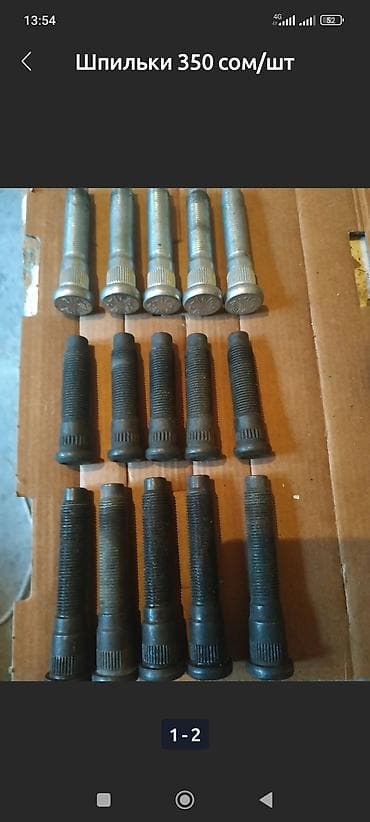 Передняя правая Ступица Ford Новый, Оригинал at lalafo.kg Передняя правая Ступица Ford Новый, Оригинал