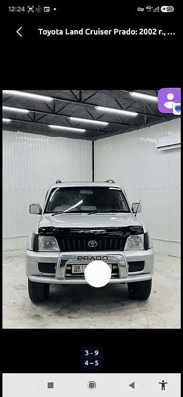 на прадо: Toyota Land Cruiser Prado: 2002 г., 3.4 л, Автомат, Бензин, Универсал — 1