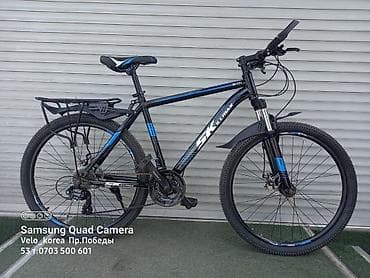 skillmax велосипед отзывы: Горный велосипед, Skillmax, Рама M (156 - 178 см), Сталь — 1