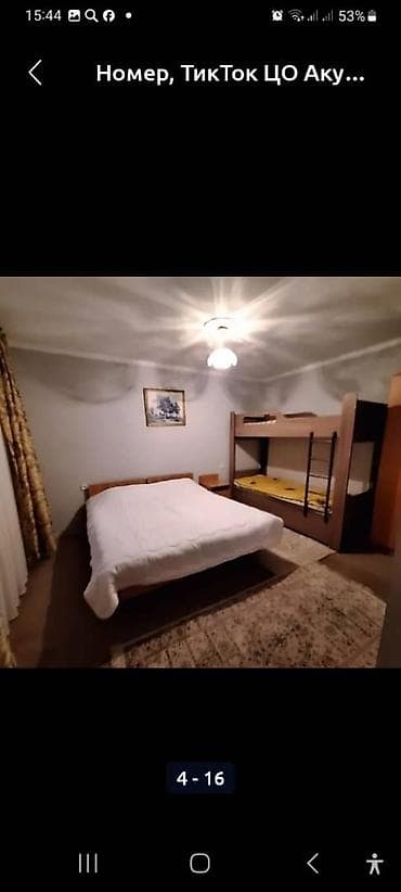 hotel ош: Гостевой номер с уютным двориком и зелёной террасой на 50 — 4