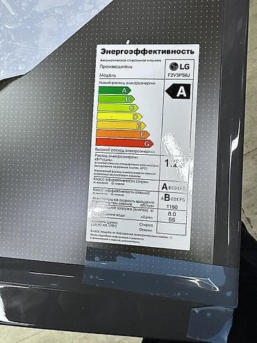 android 2din: Стиральная машина LG F2V3PS6J, фронтальная загрузка Основные — 5