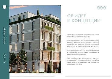 Батирлер: 1 бөлмө, 23 м², Элитка, 2 кабат, Даяр ПСО (өзү оңдоп түзөтүп бүтүү үчүн) — 6