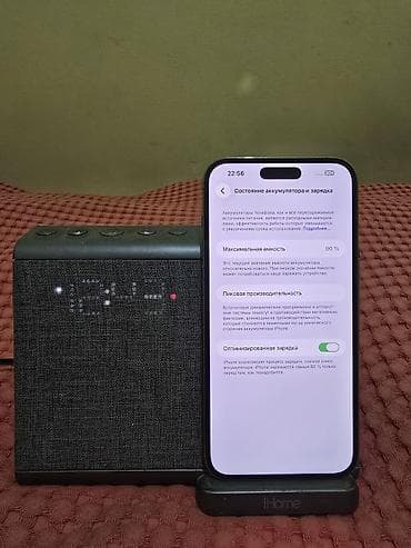 13 айфон про макс: IPhone 14 Pro Max, Б/у, 256 ГБ, Чехол, 90 % — 2